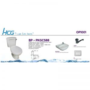 HCG PACKAGE OP1001 (AP1110) ATTIVA PKG1 WHITE
